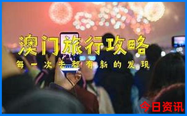 喀纳斯最佳旅游路线