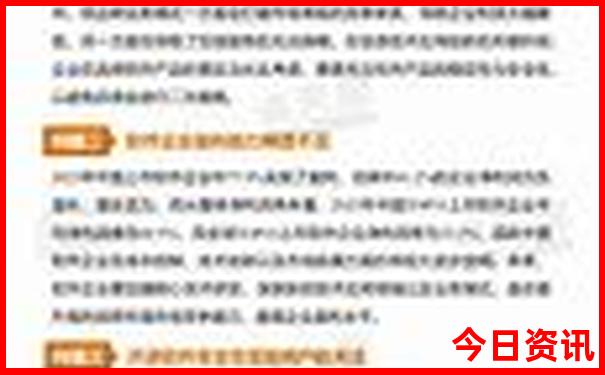 越南旅游景点排名前十